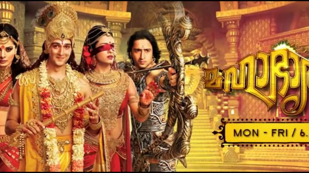 new mahabharat serial title song free download